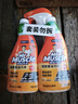 威猛先生（Mr Muscle） 油污清洁剂 455g+455g替换装 柑橘香 厨房重油污净 实拍图