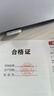 富光拾喜保温杯咖啡杯男女士陶瓷内胆随行杯学生吸管水杯子 白色520ml 实拍图