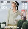 蕉下（beneunder）运动防晒衣女AL900辣妹防晒服防紫外线显瘦户外冷茶灰L 实拍图