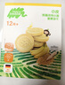 小皮（Little Freddie）宝宝零食谷物饼干婴儿磨牙饼干1岁+儿童零食80g*3盒 多口味随机发 实拍图