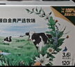 伊利【新鲜日期】金典纯牛奶整箱 200ml*24 3.6g乳蛋白 礼盒装 5月 实拍图