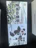 青城雪芽毛尖绿茶52g 四川成都特产茶叶礼盒新茶伴手礼送长辈 实拍图