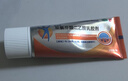 【医用金选】[芙原] 积雪苷霜软膏2.5%*20g/盒 3盒 祛疤膏 疤痕修复 用药 实拍图