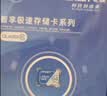 忆捷（EAGET）64GB TF（MicroSD）存储卡  U3 V30 行车记录仪&安防监控专用内存卡 高速耐用 读速100MB/s 实拍图
