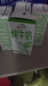 伊利【新鲜日期】纯牛奶苗条装 200ml*24盒优质乳蛋白 礼盒装 5月产 实拍图
