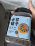 方家铺子奇亚籽500g免洗即食代餐饱腹冲饮酸奶伴侣早餐高膳食纤维 实拍图