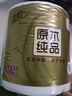 清风有芯卷纸 金装4层180克*27卷 卫生纸纸巾厕纸 大克重卷筒纸整箱 实拍图