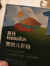 英氏婴幼儿肝粉54g*2宝宝辅食纯天然鸡肝鹅肝调味拌饭料6个月以上 实拍图