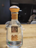今世缘国缘对开 柔雅型白酒 42度 500ml*2瓶 礼盒装 宴请送礼 江苏版 实拍图