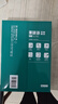 得力（deli）珊瑚海A3打印纸 70g500张单包复印纸 双面绘图纸 手抄报画纸 非A4规格 7364【销冠系列】 实拍图