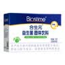 合生元（BIOSTIME）益生菌婴幼儿 奶味益生元双歧杆菌调理肠胃消化不良30袋 实拍图