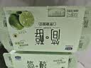 君乐宝简醇 0蔗糖 青柠油柑风味酸牛奶 90g*8联杯 低温酸奶京东自营 实拍图