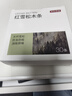 京东京造 天然雪松木条美国进口木材  樟脑丸香衣柜防虫防蛀【30条装】 实拍图