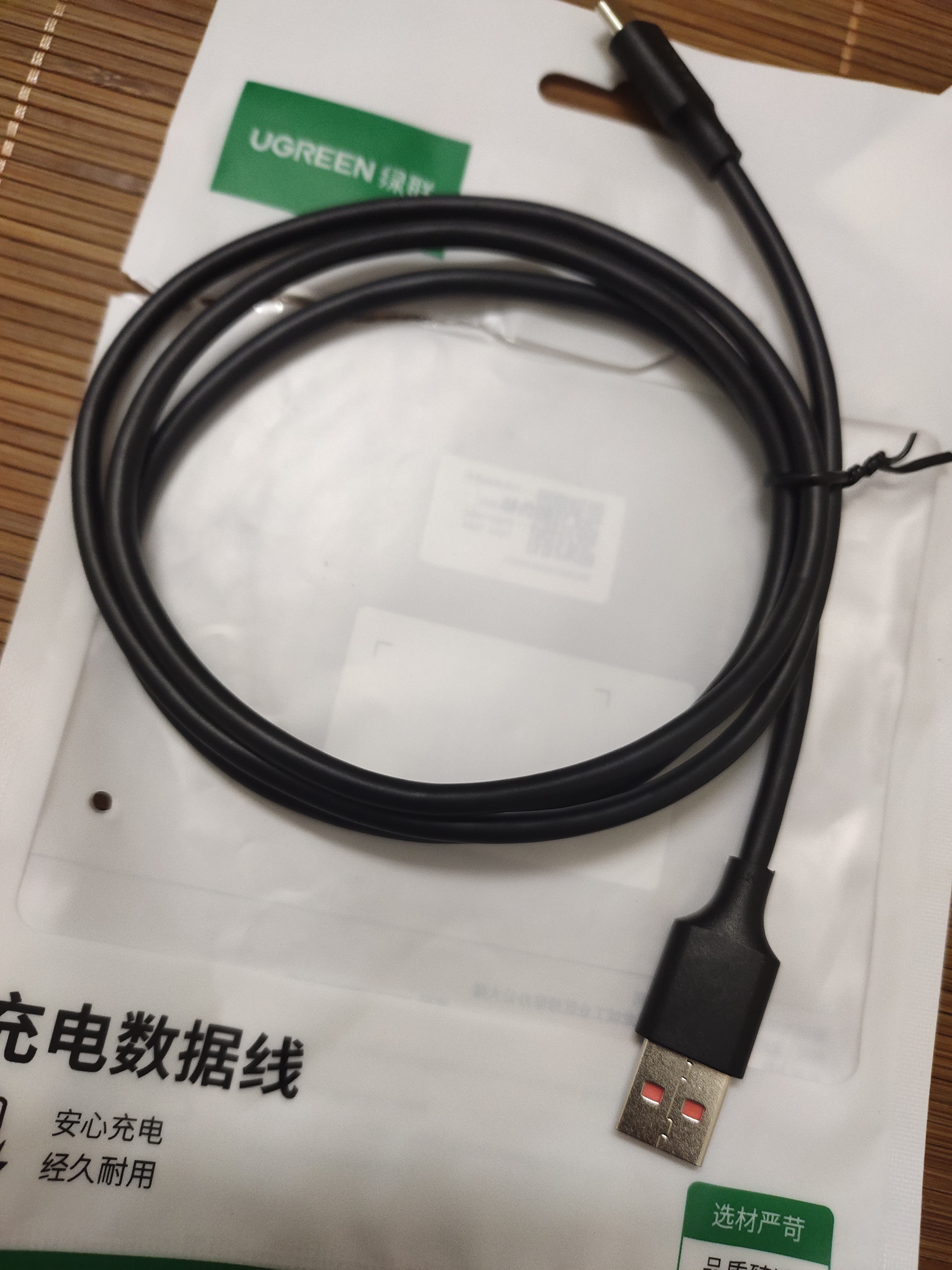 绿联Type-C数据线6A适用华为荣耀100W/88W/66W超级快充充电线Mate80Pro/60/70/Pura70小米安卓手机平板 1米【6A】黑色胶壳款 实拍图