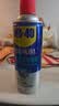 WD-40白锂润滑脂wd40喷剂汽车润滑油车门铰链限位器天窗轨道保养非黄油 实拍图