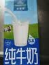 欧德堡（Oldenburger）3.8g蛋白高钙全脂纯牛奶1L*12盒 京东自营 早餐奶 实拍图