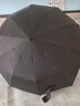 C'mon全自动晴雨两用防风加固男士商务宽伞带易折叠 自动伞Pro典雅黑 实拍图
