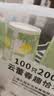 云蕾纸杯一次性杯子200ml*100只装加厚家用咖啡办公室商用喝水纸杯 实拍图