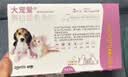大宠爱 猫狗体内外同驱 驱耳螨虱子等 2.5kg以下幼猫幼犬通用 3支装 实拍图
