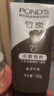 旁氏（POND'S）洁面乳150gx2竹炭控油 送粉玻玻5g七夕情人节礼物 实拍图