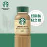 星巴克（Starbucks）星选 即饮咖啡 芝士奶香拿铁 270ml*6瓶 瓶装咖啡饮料低脂肪 实拍图