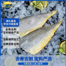三都港 冷冻去刺黄花鱼片235g/2-3片装 儿童鱼柳 海鱼 生鲜鱼类烧烤食材 实拍图