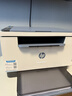惠普（HP）M232dw 家用激光打印机 自动双面无线学生家用一体机 高速高效（低成本 体积小） 实拍图