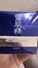 雪肌精（SEKKISEI）滢润眼霜20g 抗皱淡化细纹紧致抗老眼部精华 实拍图