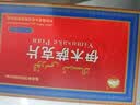 [昆仑山]伊木萨克片 0.5g*6片 2盒装 国药准字 实拍图