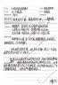 华诗孟触觉指压板压指脚底足底按摩垫家用穴位整蛊儿童感统训练器材 实拍图