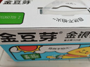 金豆芽金银花柚子汁儿童果汁饮品送礼盒装夏天户外饮料100ml*13袋 实拍图