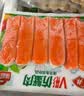 安井V形仿蟹肉 240g/包 鱼糜含量≥50% 蟹味棒火锅麻辣烫关东煮食材 实拍图