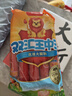 双汇王中王火腿肠香肠618g休闲零食露营出游烧烤方便面伴侣方便面 实拍图