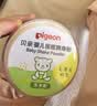贝亲（Pigeon）婴儿爽身粉 舒缓干爽 玉米粉爽身粉  无滑石粉 无香精 50g HA15 实拍图