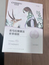 自然堂【邓凯同款】喜马拉雅雪域紫草面膜26ml*5片细致毛孔敏肌可用 实拍图