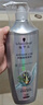 施华蔻（Schwarzkopf）防脱固发护根控油柔顺洗发水600ml(无硅油 蓬松 防掉发 男女) 实拍图