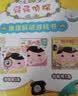 京东好书 屁屁侦探推理解密游戏书（套装4册） 专注力+观察力+逻辑思维 融找一找/猜一猜/迷宫 手脑眼协同锻炼 实拍图