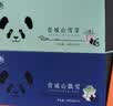 青城雪芽绿茶 特级飘雪茉莉花茶组合茶叶礼盒104g 四川成都特产伴手礼 实拍图