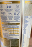 雀巢（Nestle）德国BEBA至尊6HMO+益生菌婴儿奶粉2段(6-12月)800g*6罐箱装 实拍图