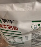 蒙牛 纯牛奶粉300g 生牛乳 营养高钙 男士女士全家奶粉 3袋装 实拍图