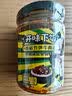 川娃子剁椒蒜蓉酱火锅烧烤蒜蓉辣酱小龙虾生蚝调料烧烤烤肉蘸料240g 实拍图