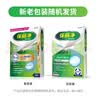 保丽净假牙清洁片24片 全半口洁牙片泡腾片便携洗牙清洁口腔 京东自营 实拍图