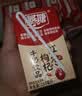 燕塘 红枣枸杞牛奶饮品 250ml*24盒 整箱 岭南养生早餐奶 营养奶饮料 实拍图