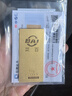 菜百首饰“财富”投资金条 足金Au999.9黄金金砖 投资 收藏礼品 “财富”金条 50克(不支持7天无理由退换货) 实拍图