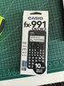 卡西欧（CASIO）fx-991CNCW科学函数计算器fx-991升级款大学生考研物化生竞赛考试学习专用黑色（新老品随机发货） 实拍图
