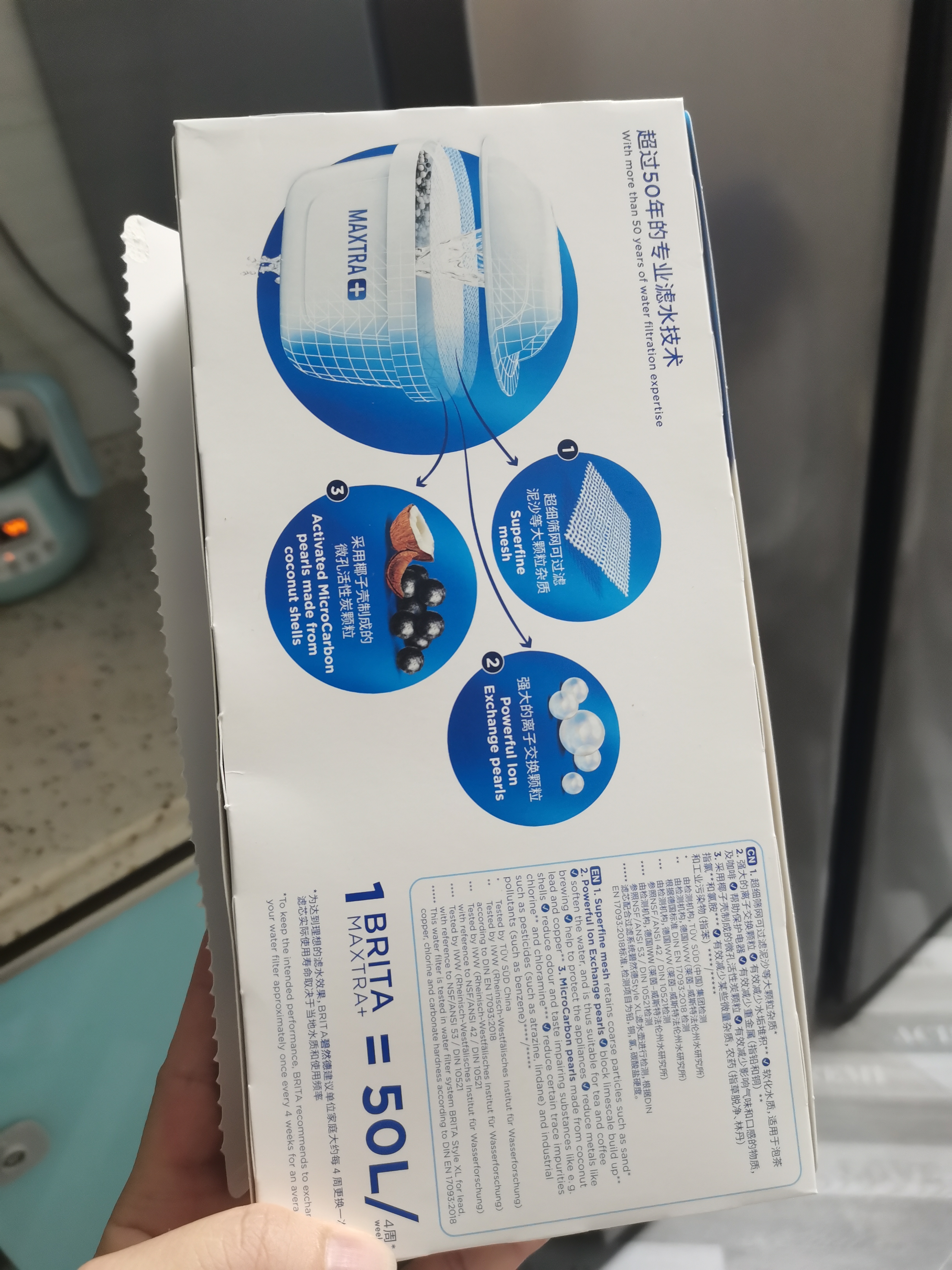 碧然德（BRITA） 家用滤水壶 净水壶滤芯 Maxtra 多效滤芯 3枚装 实拍图