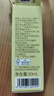 姬芮（ZA）净颜透澈卸妆油试用装 中样 30ml （ 付费试用专享，介意勿拍） 实拍图