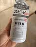 吾诺（UNO）男士洗面奶130g面部去角质清洁毛孔洁面乳资生堂护肤品礼物送男友 实拍图
