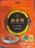 新東陽猪肉松105g/袋装 配粥寿司烘焙上海味道宝宝零食香酥美味无防腐剂 实拍图