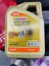 嘉实多（Castrol）极护智E版双次小保养卡 0W-20 C5 6L 含机油+机滤+工时 汽车保养 实拍图